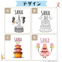 画像をギャラリービューアに読み込む, 名入れ キッズTシャツ バースデーTシャツ 出産祝いや誕生日のお祝いに♪