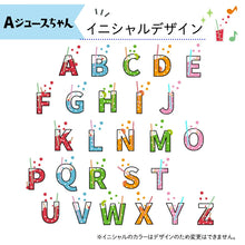 画像をギャラリービューアに読み込む, 名入れ無料 キャラクターアルファベット イニシャルキッズTシャツ