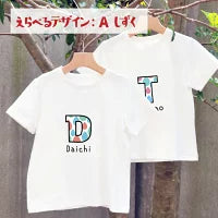 画像をギャラリービューアに読み込む, 名入れ無料 デザインアルファベット 北欧風 名前入り Tシャツ キッズ