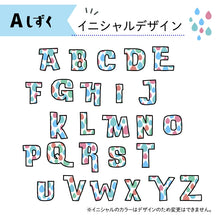 画像をギャラリービューアに読み込む, 名入れ無料 デザインアルファベット 北欧風 名前入り Tシャツ キッズ