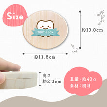 画像をギャラリービューアに読み込む, 縦約10cm横約11.8cm厚み約2.3cm