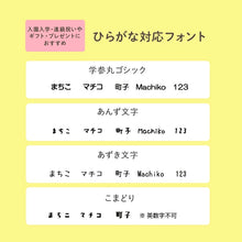 画像をギャラリービューアに読み込む, ひらがな対応フォント