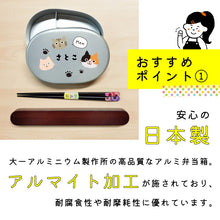 画像をギャラリービューアに読み込む, アルマイト加工が施されています