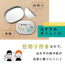 画像をギャラリービューアに読み込む, 仕切り付き