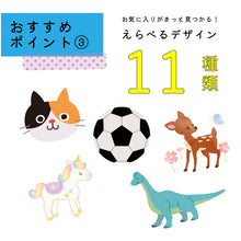 画像をギャラリービューアに読み込む, 選べるデザイン11種類