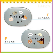 画像をギャラリービューアに読み込む, 入園入学準備に♪『アルミのお弁当箱 カラーデザインタイプ』