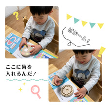画像をギャラリービューアに読み込む, 乳歯ケースが絵本に!?【絵本型乳歯ケース】 乳歯ケース 本型