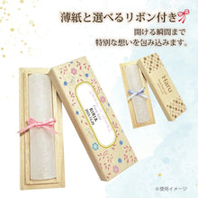 画像をギャラリービューアに読み込む, 産毛ケースミニ 人気のパステルデザイン 名入れ無料
