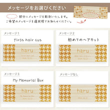 画像をギャラリービューアに読み込む, 産毛ケースミニ パターンデザイン 名入れ無料