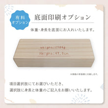 画像をギャラリービューアに読み込む, 産毛ケースミニ 人気のパステルデザイン 名入れ無料