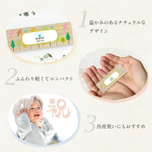 画像をギャラリービューアに読み込む, 産毛ケースミニ 人気のパステルデザイン 名入れ無料