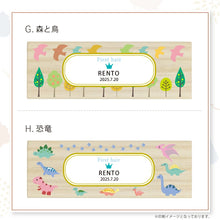 画像をギャラリービューアに読み込む, 産毛ケースミニ 人気のパステルデザイン 名入れ無料