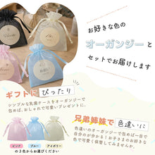 画像をギャラリービューアに読み込む, お子様の乳歯を大切に保管できる総桐製の乳歯ケース【丸型ミニ】