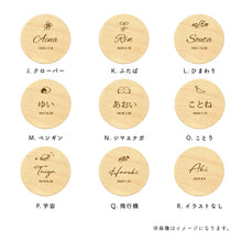 画像をギャラリービューアに読み込む, お子様の乳歯を大切に保管できる総桐製の乳歯ケース【丸型ミニ】