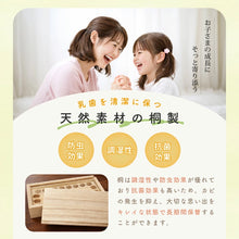 画像をギャラリービューアに読み込む, 乳歯ケース ミニサイズ 乳歯 ケース スライドlight 桐製