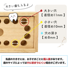画像をギャラリービューアに読み込む, 乳歯ケース ミニサイズ 乳歯 ケース スライドlight 桐製