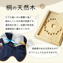 画像をギャラリービューアに読み込む, お子様の乳歯を大切に保管できる総桐製の乳歯ケース【本型】