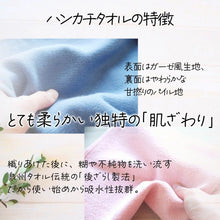 画像をギャラリービューアに読み込む, 【父の日 母の日 敬老の日におススメ】世界に1つだけのオリジナルギフト♪ 笑顔がこぼれる似顔絵ハンカチをプレゼント 孫 父の日・母の日・勤労感謝の日・敬老の日などのギフトに!