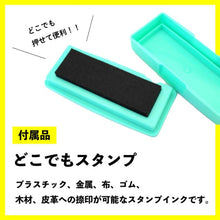 画像をギャラリービューアに読み込む, どこでも押せるどこでもスタンプ