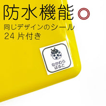 画像をギャラリービューアに読み込む, シールは防水機能