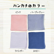 画像をギャラリービューアに読み込む, 【父の日 母の日 敬老の日におススメ】世界に1つだけのオリジナルギフト♪ 笑顔がこぼれる似顔絵ハンカチをプレゼント 孫 父の日・母の日・勤労感謝の日・敬老の日などのギフトに!