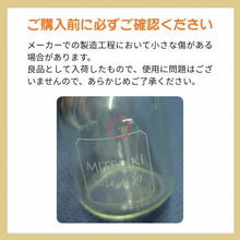 画像をギャラリービューアに読み込む, 赤ちゃんの時の髪の毛を大切に...『産毛ケース瓶」