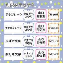 画像をギャラリービューアに読み込む, おむつスタンプ 正方形タイプ