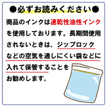 画像をギャラリービューアに読み込む, おむつへの名前書きが時短に!『オムツはんこ 楽ポン』