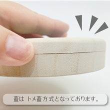 画像をギャラリービューアに読み込む, 蓋はトメ蓋方式となっております