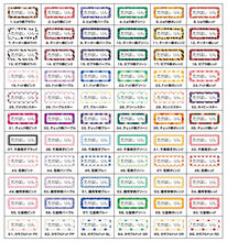 画像をギャラリービューアに読み込む, デザイン一覧