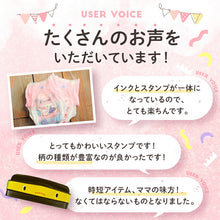 画像をギャラリービューアに読み込む, たくさんのお声をいただいています