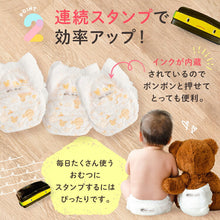 画像をギャラリービューアに読み込む, 連続スタンプで効率アップ