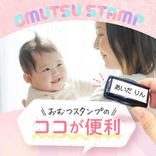 画像をギャラリービューアに読み込む, おむつへの名前書きが時短に!『オムツはんこ 楽ポン』