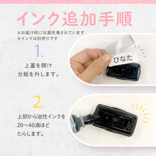 画像をギャラリービューアに読み込む, おむつへの名前書きが時短に!『オムツはんこ 楽ポン』