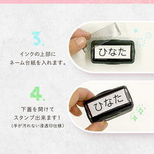 画像をギャラリービューアに読み込む, おむつへの名前書きが時短に!『オムツはんこ 楽ポン』