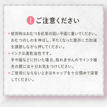 画像をギャラリービューアに読み込む, おむつへの名前書きが時短に!『オムツはんこ 楽ポン』