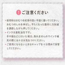 画像をギャラリービューアに読み込む, 入園準備に便利な『どうぶつイラストタイプのおむつスタンプ』