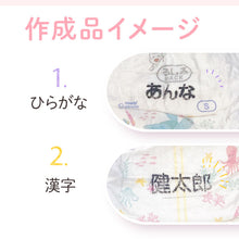 画像をギャラリービューアに読み込む, おむつへの名前書きが時短に!『オムツはんこ 楽ポン』