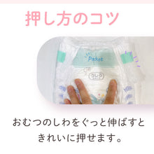 画像をギャラリービューアに読み込む, おむつへの名前書きが時短に!『オムツはんこ 楽ポン』