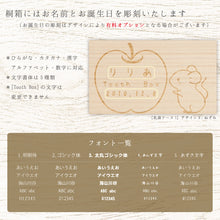 画像をギャラリービューアに読み込む, フォント一覧