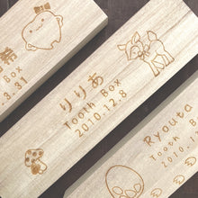 画像をギャラリービューアに読み込む, 【人気商品】お子さまの名前入を刻印します♪『乳歯ケース1』