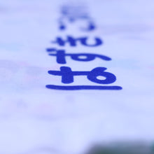 画像をギャラリービューアに読み込む, お布団やバッグに簡単に名前付け『フロッキーネーム』