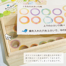 画像をギャラリービューアに読み込む, 人気商品♪『乳歯ケース ポケット1』ギフトBOXセット付き!