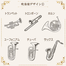 画像をギャラリービューアに読み込む, 【新アイコン登場 吹奏楽デザイン】 名入れ無料 THERMOS JNL-S500 サーモス500ml 真空断熱 水筒 ワンタッチタイプ ギフト プレゼント 名前入り 誕生日 卒業 卒団 記念品 おしゃれ 保冷 保温 軽量 実用的 軽音楽部 オーケストラ バンド 部活 母の日 父の日
