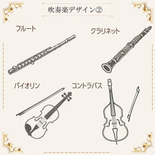画像をギャラリービューアに読み込む, 【新アイコン登場 吹奏楽デザイン】 名入れ無料 THERMOS JNL-S500 サーモス500ml 真空断熱 水筒 ワンタッチタイプ ギフト プレゼント 名前入り 誕生日 卒業 卒団 記念品 おしゃれ 保冷 保温 軽量 実用的 軽音楽部 オーケストラ バンド 部活 母の日 父の日
