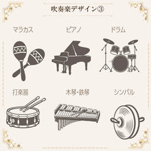 画像をギャラリービューアに読み込む, 【新アイコン登場 吹奏楽デザイン】 名入れ無料 THERMOS JNL-S500 サーモス500ml 真空断熱 水筒 ワンタッチタイプ ギフト プレゼント 名前入り 誕生日 卒業 卒団 記念品 おしゃれ 保冷 保温 軽量 実用的 軽音楽部 オーケストラ バンド 部活 母の日 父の日
