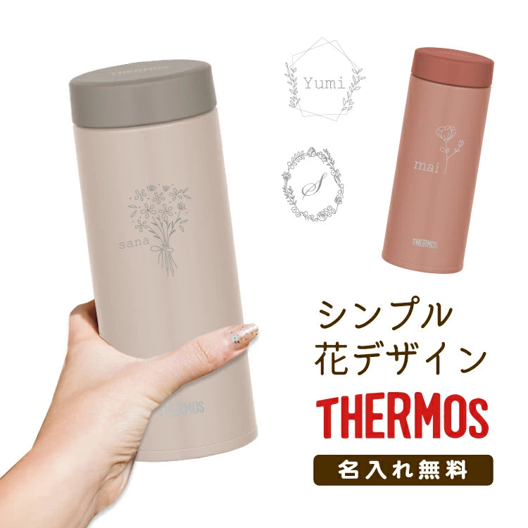 【名入れ無料】THERMOS 真空断熱 ケータイマグ 花デザイン サーモス350ml JON-351 水筒