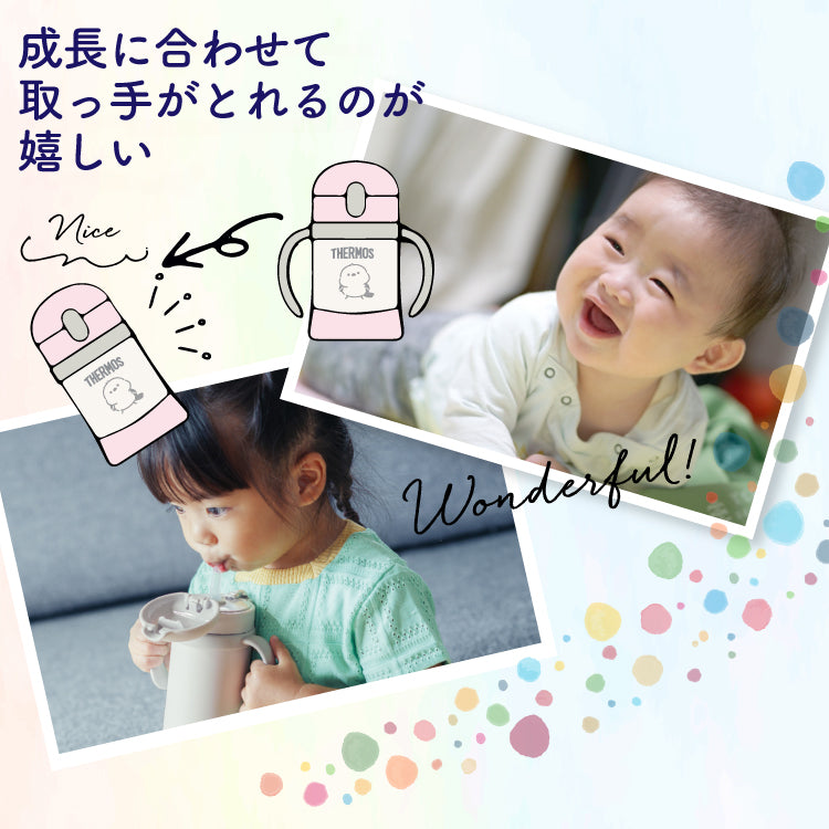 名入れ無料】 サーモス ストローマグ ベビーマグ 350ml – MAMIQL 名入れ無料】 サーモス ストローマグ ベビーマグ 350ml – MAMIQL
