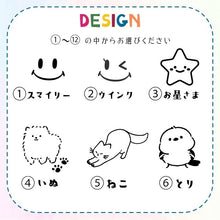 画像をギャラリービューアに読み込む, 【名入れ無料】 サーモス ストローマグ ベビーマグ 350ml
