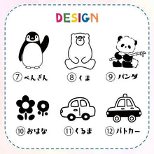 画像をギャラリービューアに読み込む, 【名入れ無料】 サーモス ストローマグ ベビーマグ 350ml
